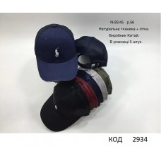 Ch Блайзер для хлопчика Pollo №25/45 сітка розмір 56   5(6) шт