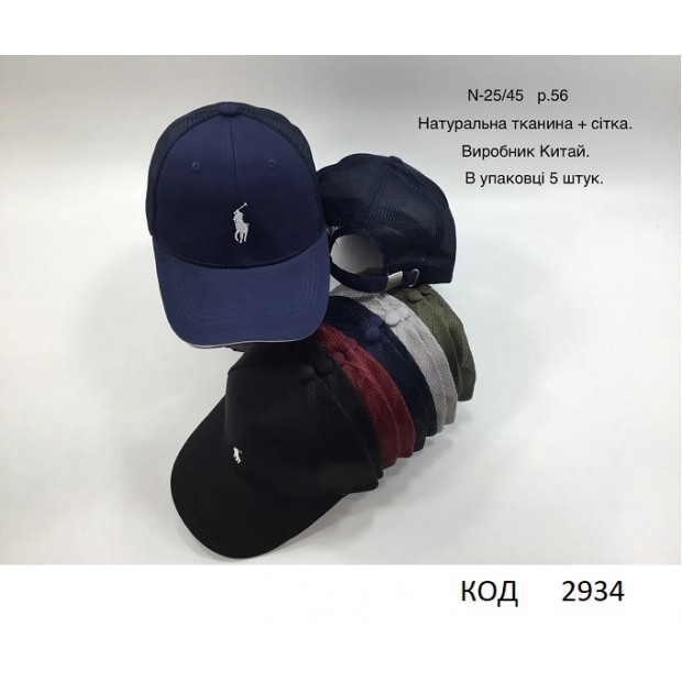 Ch Блайзер для хлопчика Pollo №25/45 сітка розмір 56   5(6) шт