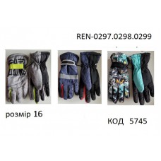 YO Перчатки для хлопчика плащівка 16/REN-0297.0298.0299 розмір 16  3 шт