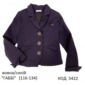 SuzieПд 116-134шерсть Піджак для дівчинки Жк14608 "ГАББІ" синій 116-134 4шт.