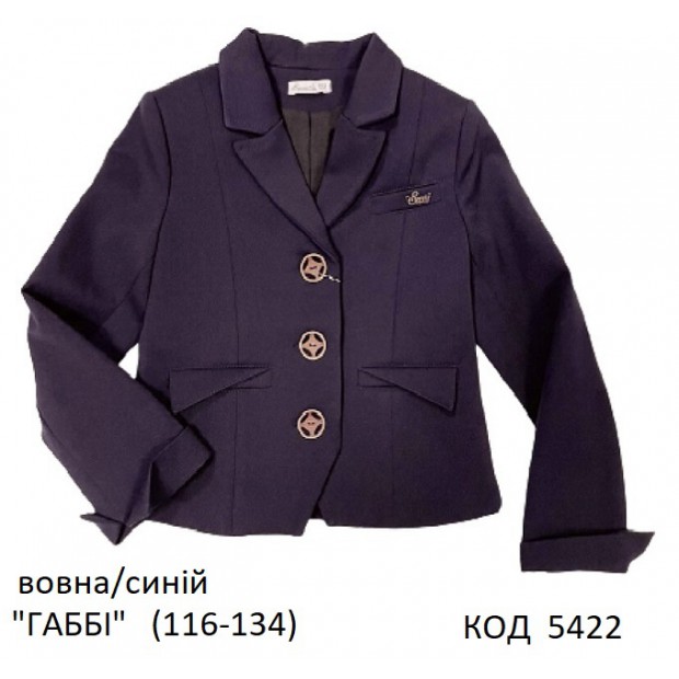SuzieПд 116-134шерсть Піджак для дівчинки Жк14608 "ГАББІ" синій 116-134 4шт.