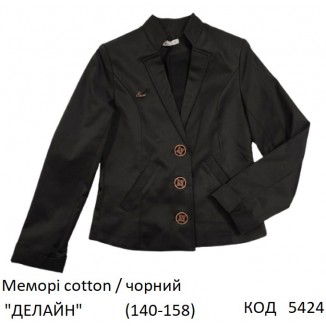 SuzieПд 140-158меморі Піджак для дівчинки Жк13605 "ДЕЛАЙН" чорний 140-158 4шт