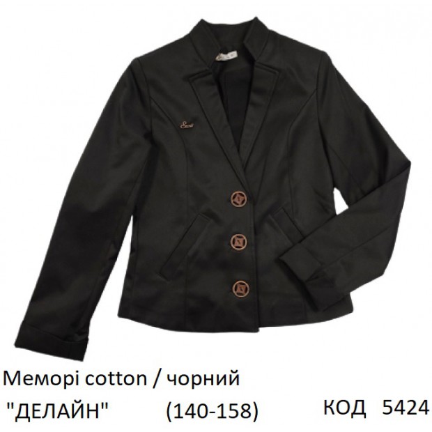 SuzieПд 140-158меморі Піджак для дівчинки Жк13605 "ДЕЛАЙН" чорний 140-158 4шт