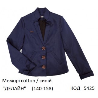 SuzieПд 140-158меморі Піджак для дівчинки Жк13605 "ДЕЛАЙН" синій 140-158 4р.