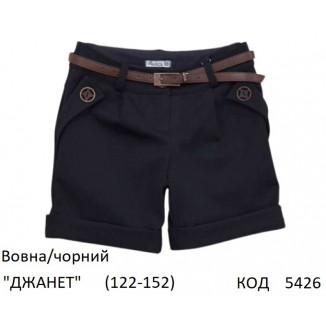 SuzieШт 122-152шерсть Шорти для дівчинки "ДЖАНЕТ" чорний 122-152 6 шт.