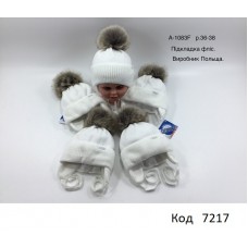 Grands  Шапка в'язана на флісі для хлопчика (на зав'язках) А-1083 F  36-38  БІЛИЙ 5 шт.