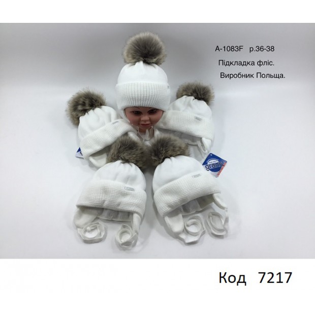 Grands  Шапка в'язана на флісі для хлопчика (на зав'язках) А-1083 F  36-38  БІЛИЙ 5 шт.