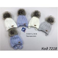 Grands  Шапка в'язана на флісі для хлопчика (на зав'язках) А-1252 F  36-38  5 шт.