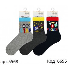 Bross Шкарпетки бавовняні для хлопчика МАЛЮНОК 5568 МІКС  12(3)шт.
