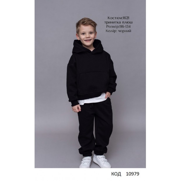 Hart Костюм 3-х нитка плюш 116-134  УНІ  1621    4шт.