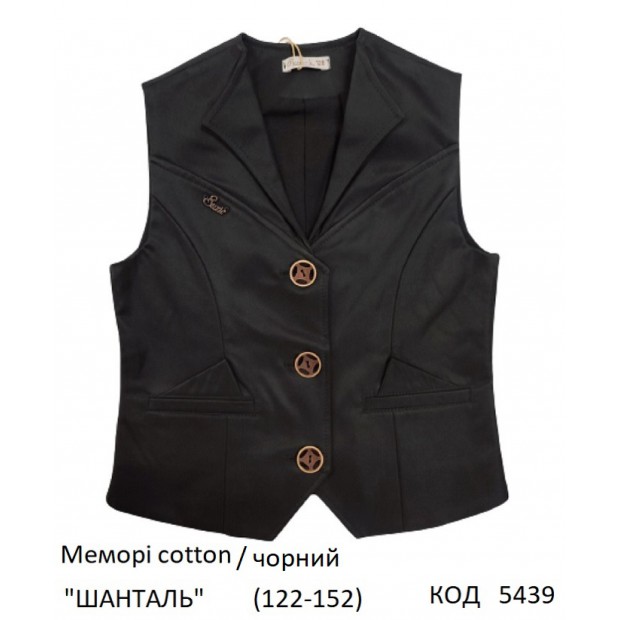 SuzieЖл 122-152меморі Жилетка для дівчинки Жл08605 "ШАНТАЛЬ" чорний 122-152  6шт.
