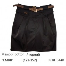 SuzieЮб 122-152меморі Спідниця Юб26605 "ЕМІЛІ" чорний 122-152 6 р.