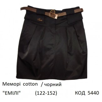 SuzieЮб 122-152меморі Спідниця Юб26605 "ЕМІЛІ" чорний 122-152 6 р.
