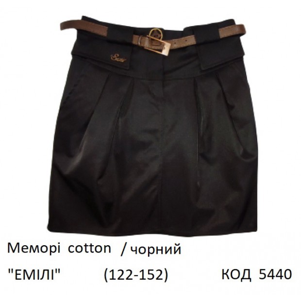 SuzieЮб 122-152меморі Спідниця Юб26605 "ЕМІЛІ" чорний 122-152 6 р.