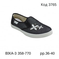 Waldi(36-40)  ВІКА-3     358-770     36-40   7 шт