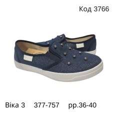 Waldi(36-40)  ВІКА-3     377-757  36-39  7(3) шт