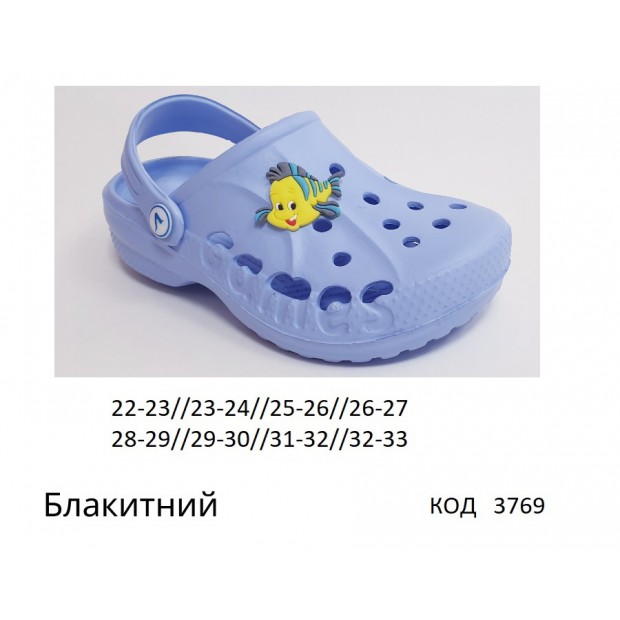 Waldi(27-34)д  Вероніка     359-715 8 шт