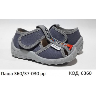 Waldi(21-27)х  ПАША друк    360/37-030 7 шт