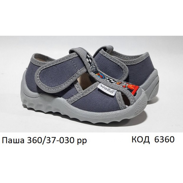 Waldi(21-27)х  ПАША друк    360/37-030 7 шт
