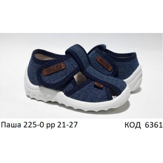 Waldi(21-27)х  ПАША     225-0  7 шт