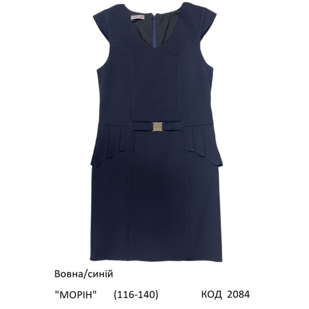 SuzieСн 116-140шерсть Сарафан Сн77708-17 "МОРІН" синій 116-140 5р