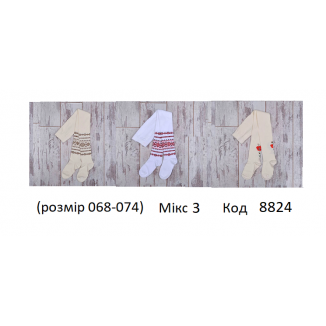 .DUNA Колготки бавовняні дитячі ВИШИВАНКА 440 БІЛИЙ/МОЛОЧНИЙ 3 шт