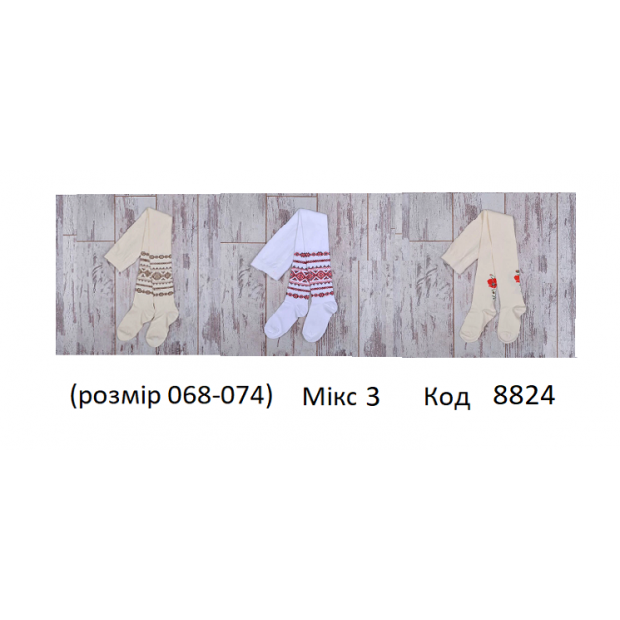 .DUNA Колготки бавовняні дитячі ВИШИВАНКА 440 БІЛИЙ/МОЛОЧНИЙ 3 шт