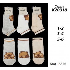 ArtiKatamino Шкарпетки бавовняні для УНІ  короткі СІТКА  К20318 Мікс12(3) шт.