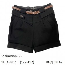 SuzieШт 122-152шерсть Шорти для дівчинки "КЛАРІС" чорний 122-152 6 шт