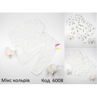 МС Комплект футер МОЛОЧНИЙ   080,86,92   3шт