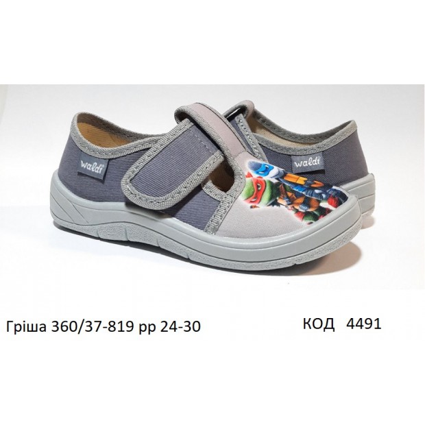 Waldi(24-30)х  ГРИША друк     360/12-621  7 шт