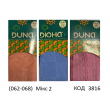 DUNA Колготки бавовняні ясельні МАЛЮНОК 062-068  МІКС кольорів    3шт