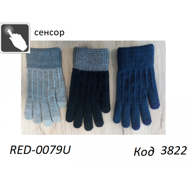 YO дв.Перчатки для хлопчика в'язані (утеплені аногорою)  RED-0079U Акрил  СЕНСОР розмір 18   6 шт