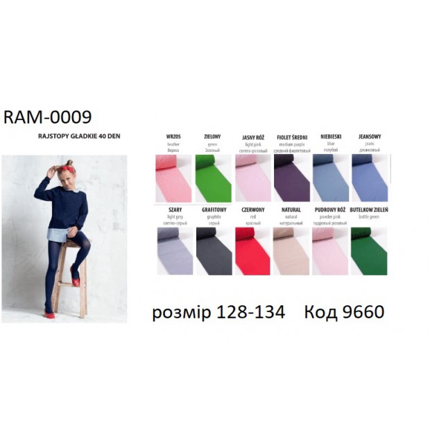 YO Колготки капронові  RAM-0009  128-134  мікрофібра без малюнку    40 DEN Мікс кольорів1 шт