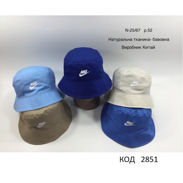 Ch Панамка для хлопчика Nice  №25/67 розмір52  5шт