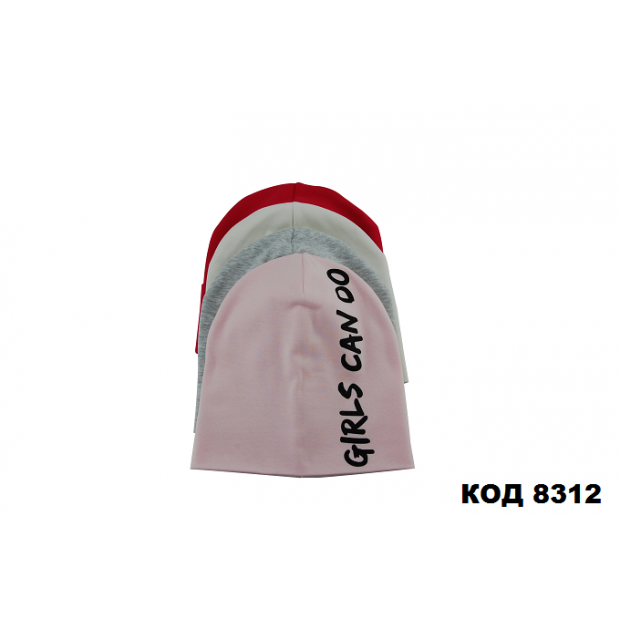 Шапка трикотаж девочка."КЕЙСИ" 48-50, 50-52, 52-54, 54-56   4 шт.