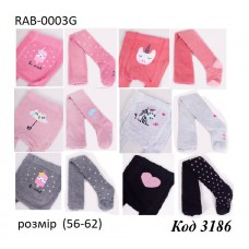YO Колготки бавовняні для дівчинки RAB-0003G   МАЛЮНОК   56-62,68-74,80-86, 92-98   6(3)  шт