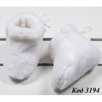 Ботиночки  МЕХ 10шт