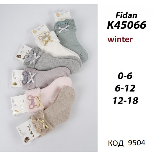 ArtiKatamino Шкарпетки махрові для дівчинки ясельні НАШИВКА K45066 мікс 0-6/12-18  12(3) шт.