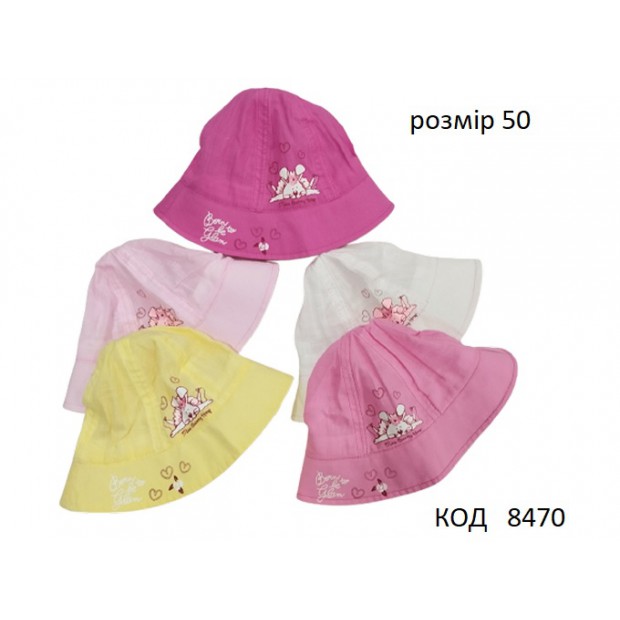 Ch Панамка для дівчинки Зайчик розмір 50 5шт