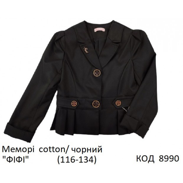 SuzieПд 116-134меморі Піджак для дівчинки Жк11605 "ФІФІ" чорний 116-134 4р