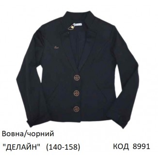 SuzieПд 140-158шерсть Піджак для дівчинки Жк13608 "ДЕЛАЙН" чорний 140-158 4 шт