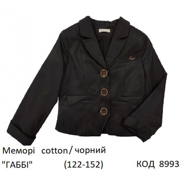 SuzieПд 122-152меморі Піджак для дівчинки Жк14605 "ГАББІ" чорний 122-152 6 шт