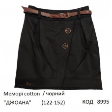 SuzieЮб 122-152меморі Спідниця Юб27605 "ДЖОАНА" чорний 122-152 6 р.