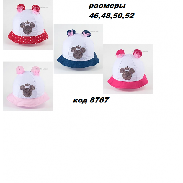 KlimaniПанама девочка "СЬЮ" 46,48,50,52  CM 4шт