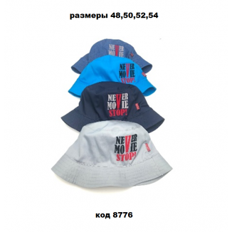 KlimaniПанама мальч "УИЛЛИС" 46,48,50,52 CM 4шт