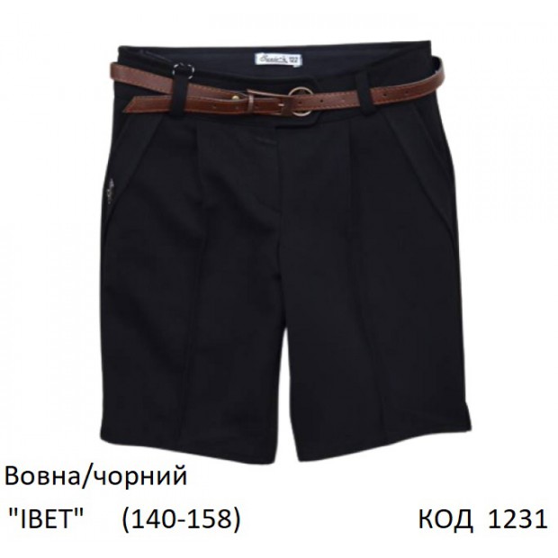 SuzieШт 140-158шерсть Шорти для дівчинки "ІВЕТ" чорний 140-158 4 шт.