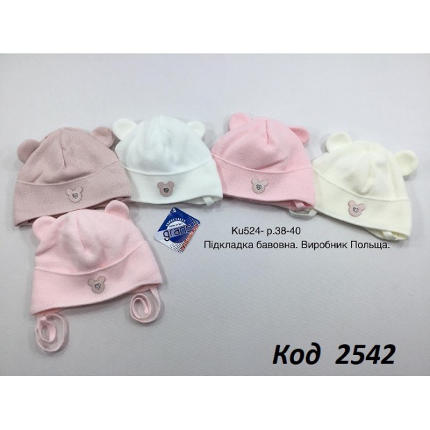 Grands Шапка в'язана на трикотажі для дівчинки (на завязках) Ku524  38-40  5 шт