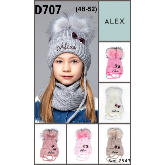 ALexШапка на завязке вязка флис АЛЕКСА D707 девочка  48-52  5шт.