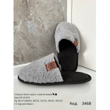 Waldi(28-37)  ТАПКИ відкриті войлок W 50 -24-021 5 (4)шт